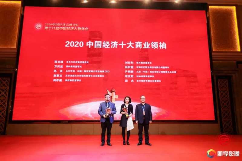 微信图片_20210111103438.jpg