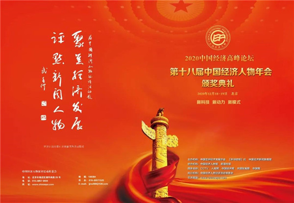 微信图片_20201020103052.jpg