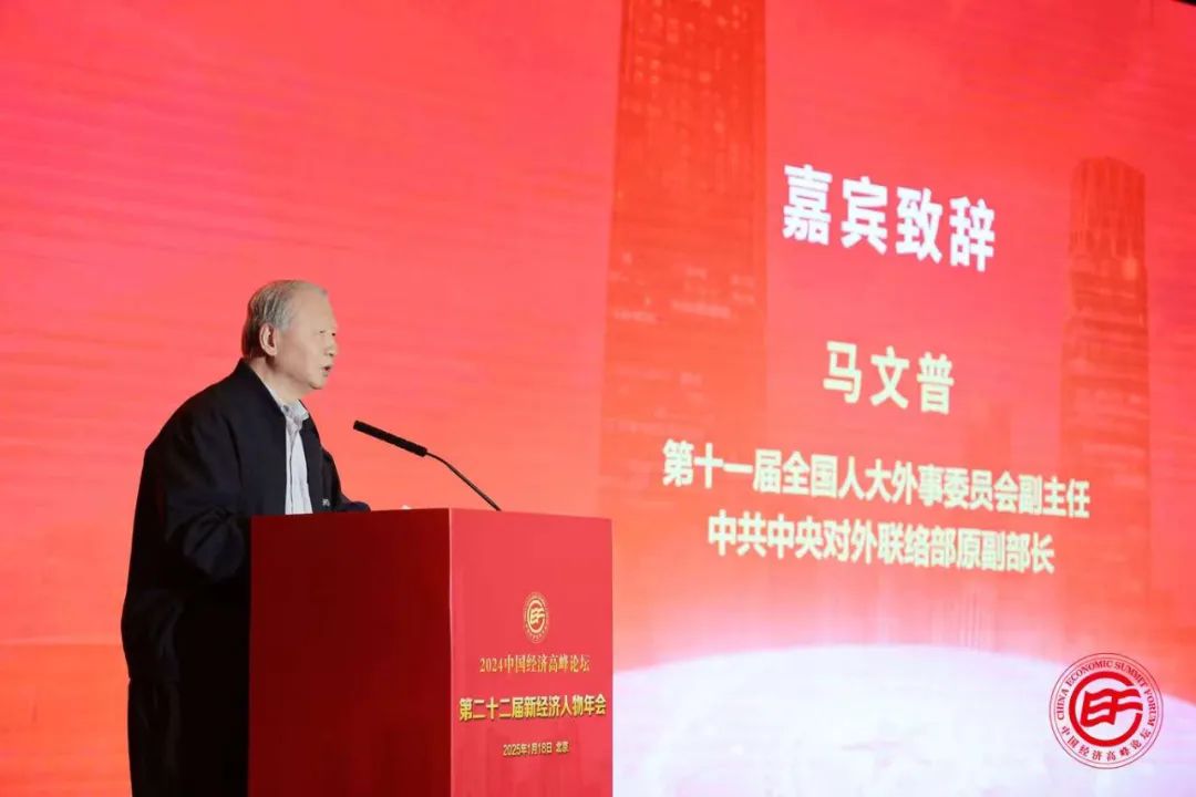 中共中央对外联络部原副部长