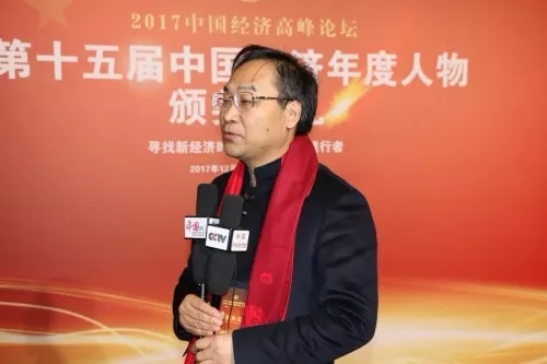 圆通科技董事长王民权荣膺2017中国经济十大创新人物