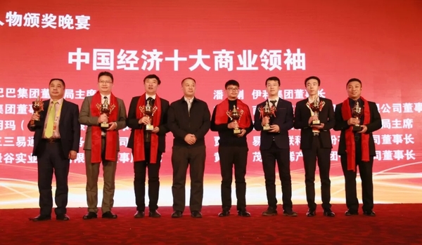丰盛集团董事长赵建(左二)上台领奖丰盛集团董事长赵建积极推进公司走
