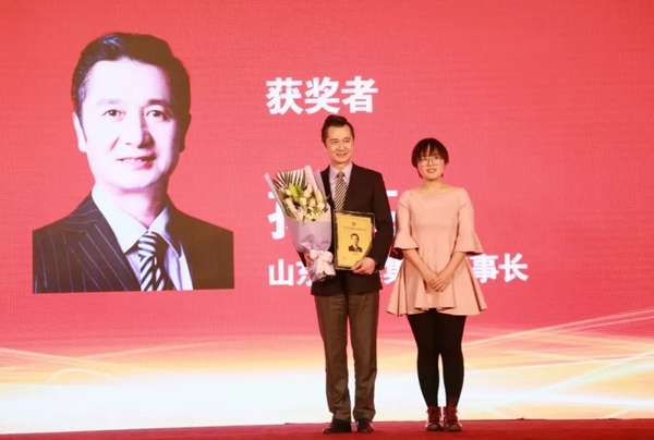 山东高速集团董事长孙亮荣膺2017年中国经济年度人物特别贡献奖