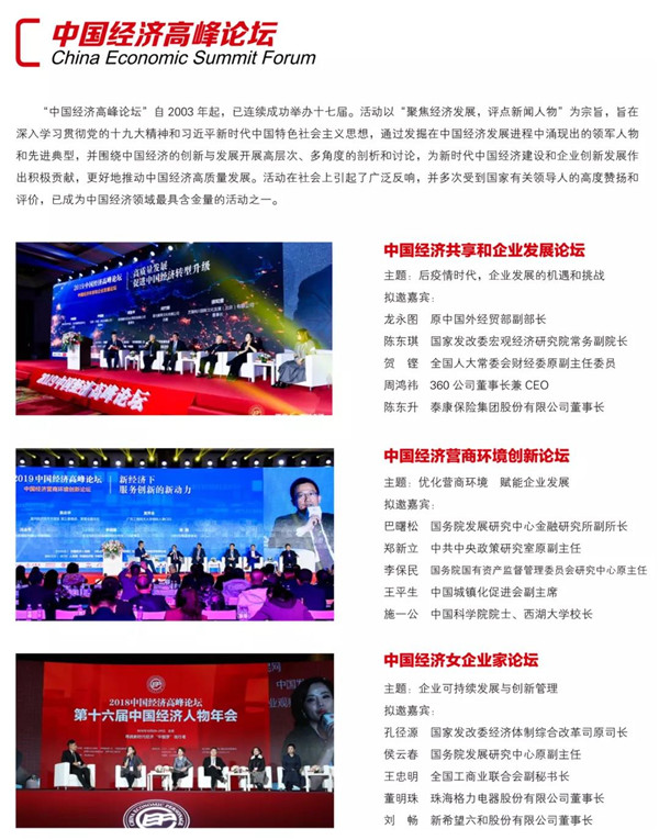 微信图片_20201020103105.jpg