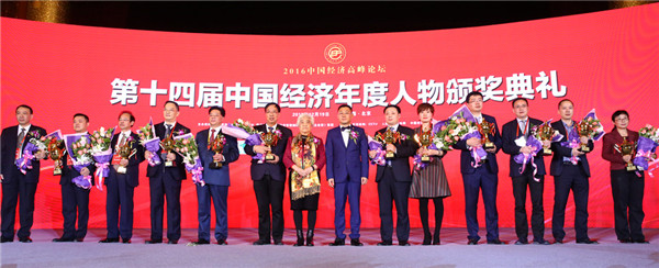 第14届.JPG